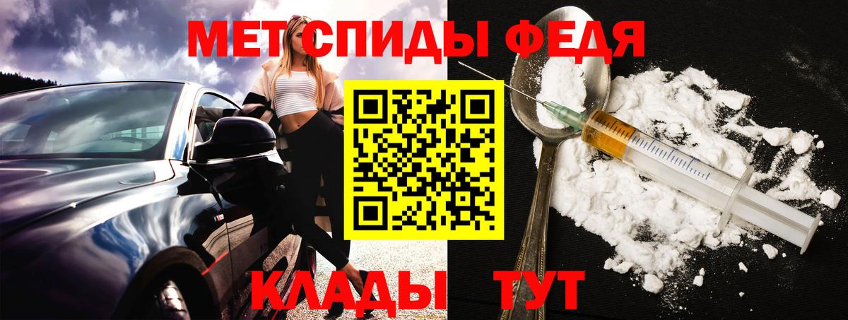 АМФ Premium Корсаков