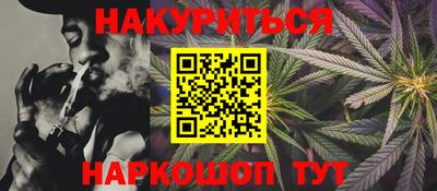 индика Конаково