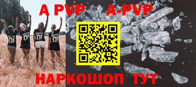индика Конаково