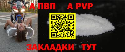 индика Конаково