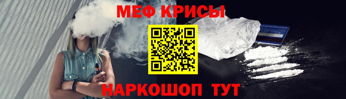 Мефедрон  Корсаков