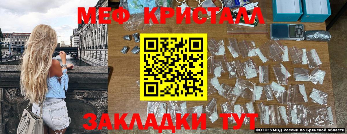 МЕФ  МЕФ мяу мяу  Вход с VPN  Корсаков  МЯУ-МЯУ VHQ 